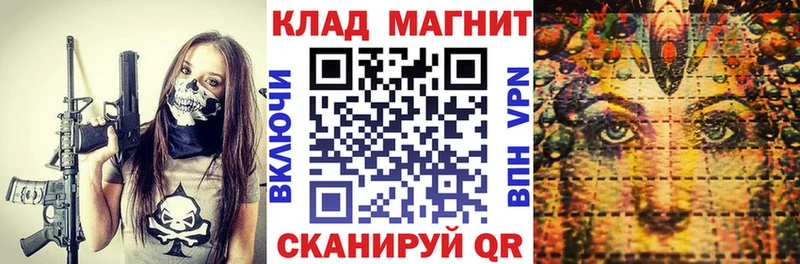 Магазин наркотиков Велиж АМФ  kraken ССЫЛКА  A-PVP 