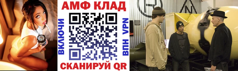 MEGA как зайти где можно купить Велиж АМФЕТАМИН Розовый