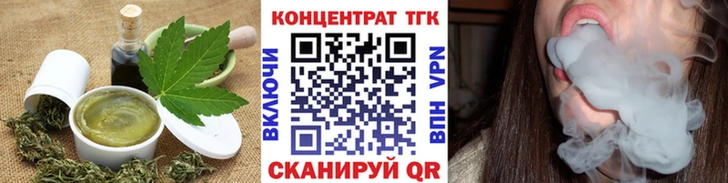 Печенье с ТГК конопля купить закладку ссылка на мегу онион Велиж