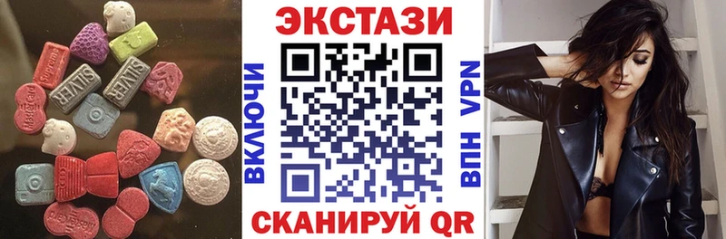 Экстази XTC  Велиж 