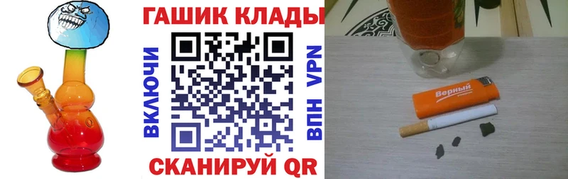 ГАШ убойный  где найти   Велиж 