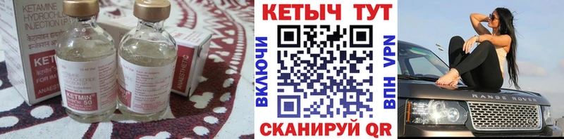 MEGA зеркало  Велиж  КЕТАМИН ketamine  купить наркоту 