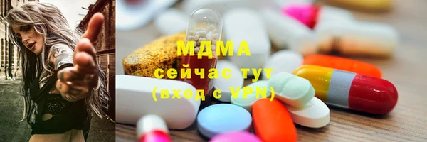 метадон Покровск