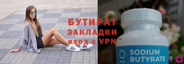 гидра Алексеевка