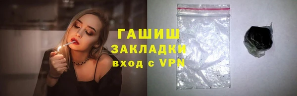 ПСИЛОЦИБИНОВЫЕ ГРИБЫ Армянск