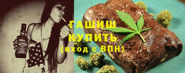 ПСИЛОЦИБИНОВЫЕ ГРИБЫ Армянск