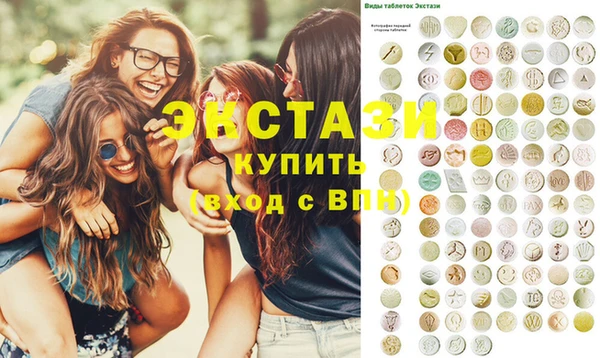 кокаин премиум Алексин