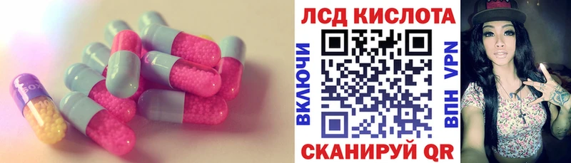 ЛСД экстази кислота  blacksprut tor  площадка формула  купить наркоту  Велиж 
