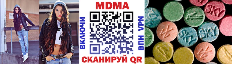 MDMA crystal купить закладку Велиж
