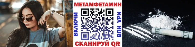 МЕГА сайт  Велиж  Первитин Декстрометамфетамин 99.9% 