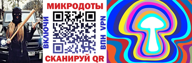 Галлюциногенные грибы Magic Shrooms  Велиж 